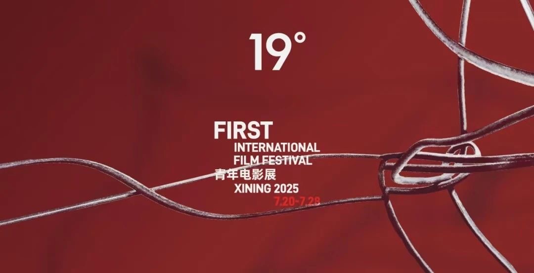 MovieMonthly场刊结果揭晓 | 在无尽的观看中寻觅「先锋」之姿